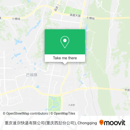 重庆速尔快递有限公司(重庆西彭分公司) map
