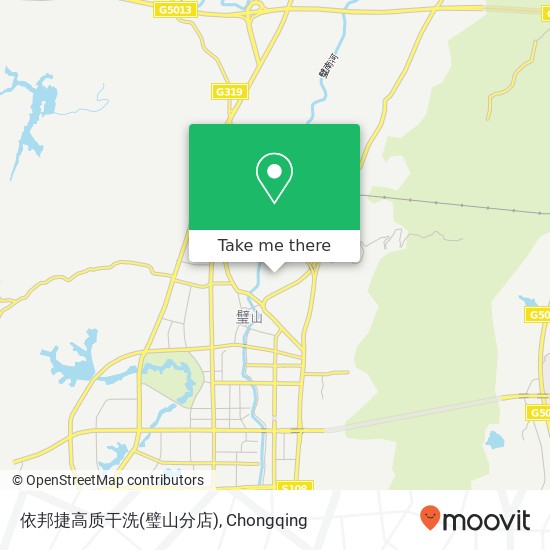 依邦捷高质干洗(璧山分店) map