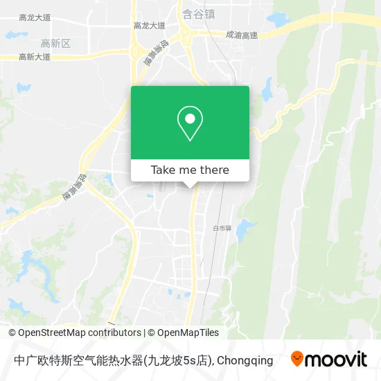 中广欧特斯空气能热水器(九龙坡5s店) map