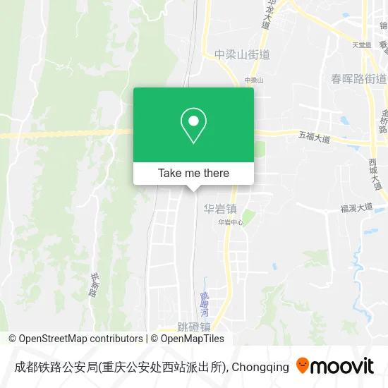 成都铁路公安局(重庆公安处西站派出所) map