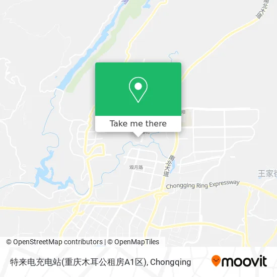 特来电充电站(重庆木耳公租房A1区) map
