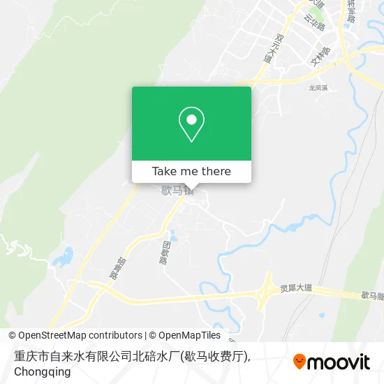重庆市自来水有限公司北碚水厂(歇马收费厅) map