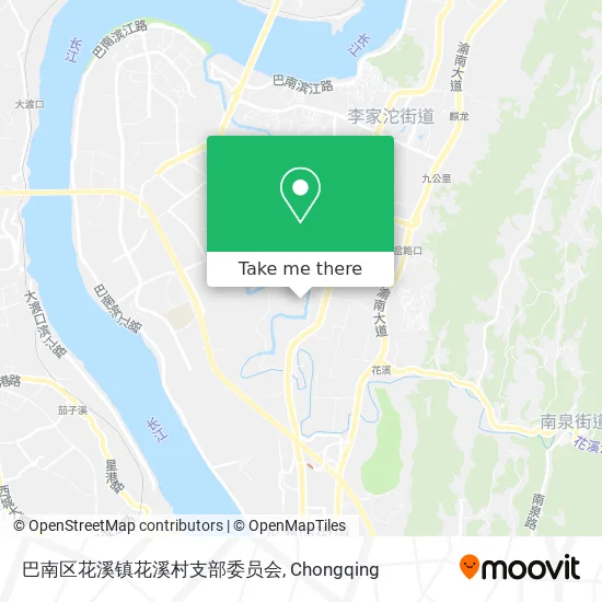 巴南区花溪镇花溪村支部委员会 map