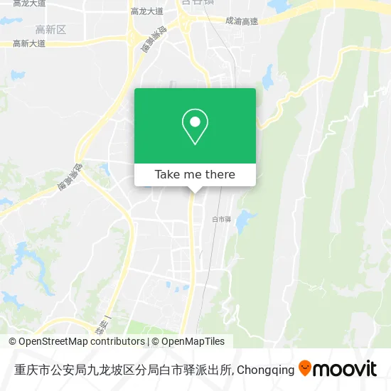 重庆市公安局九龙坡区分局白市驿派出所 map