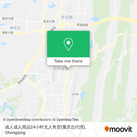 成人成人用品24小时无人售货(重庆总代理) map