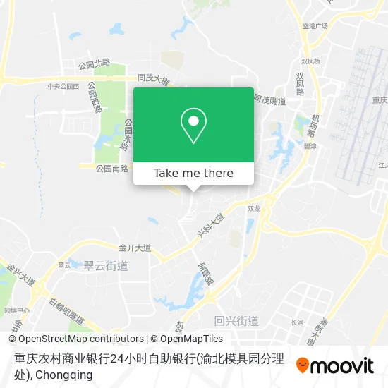 重庆农村商业银行24小时自助银行(渝北模具园分理处) map
