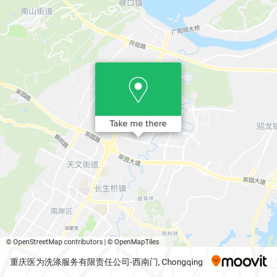 重庆医为洗涤服务有限责任公司-西南门 map