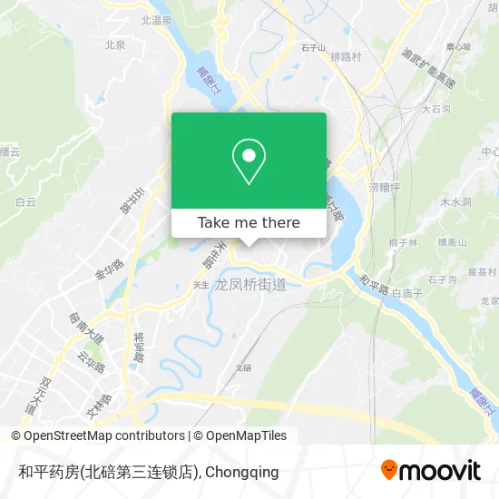 和平药房(北碚第三连锁店) map