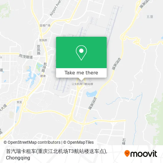 首汽瑞卡租车(重庆江北机场T3航站楼送车点) map