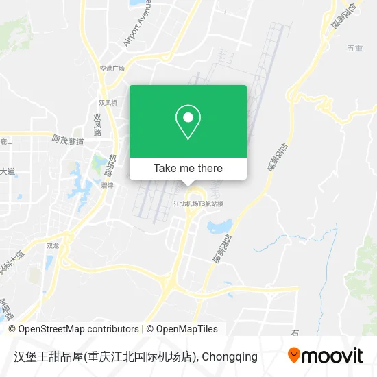 汉堡王甜品屋(重庆江北国际机场店) map