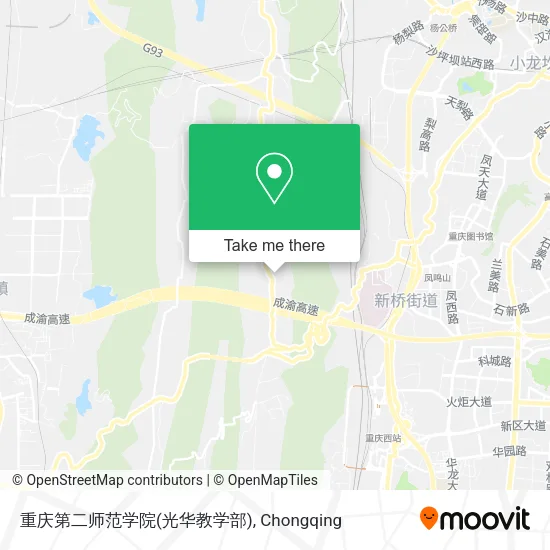 重庆第二师范学院(光华教学部) map