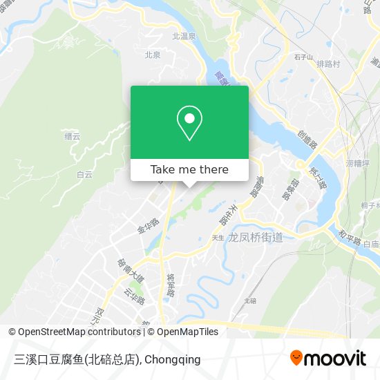 三溪口豆腐鱼(北碚总店) map