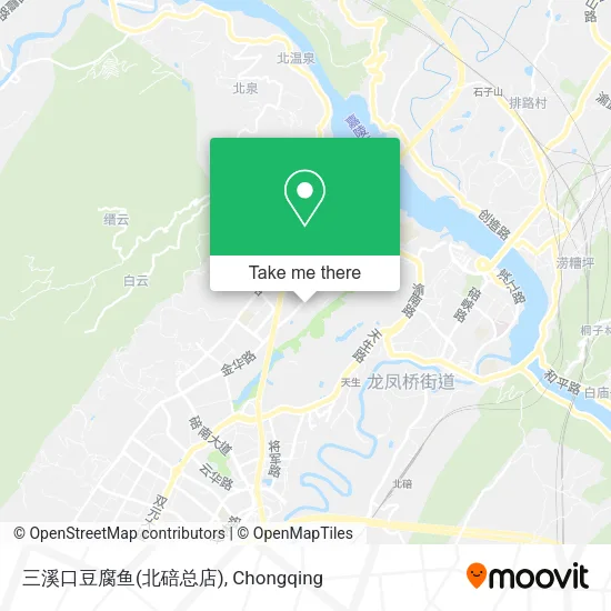 三溪口豆腐鱼(北碚总店) map