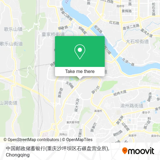 中国邮政储蓄银行(重庆沙坪坝区石碾盘营业所) map