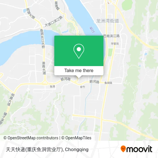 天天快递(重庆鱼洞营业厅) map