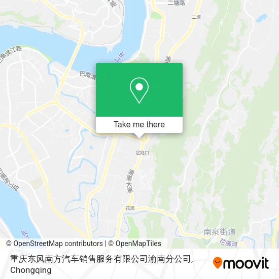 重庆东风南方汽车销售服务有限公司渝南分公司 map