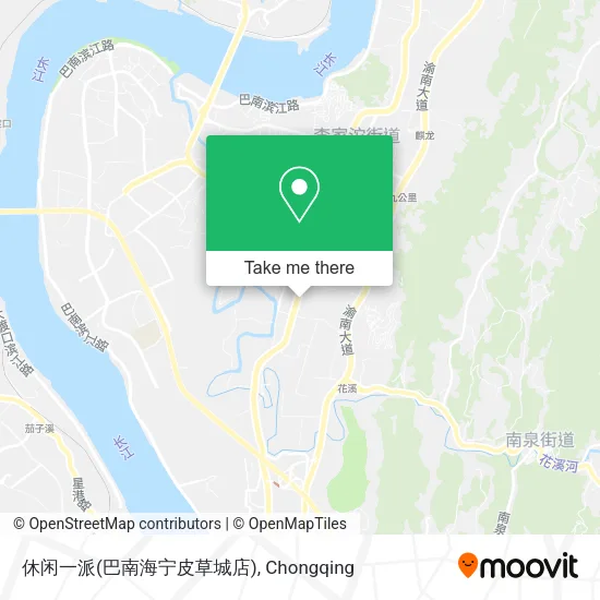 休闲一派(巴南海宁皮草城店) map