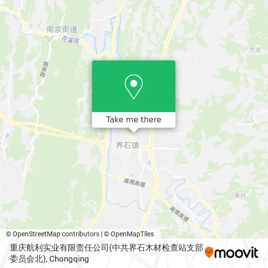 重庆航利实业有限责任公司(中共界石木材检查站支部委员会北) map