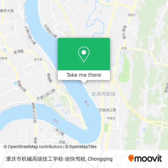 重庆市机械高级技工学校-渝快驾校 map
