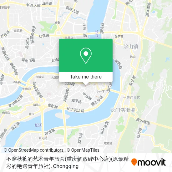 不穿秋裤的艺术青年旅舍(重庆解放碑中心店)(原最精彩的艳遇青年旅社) map