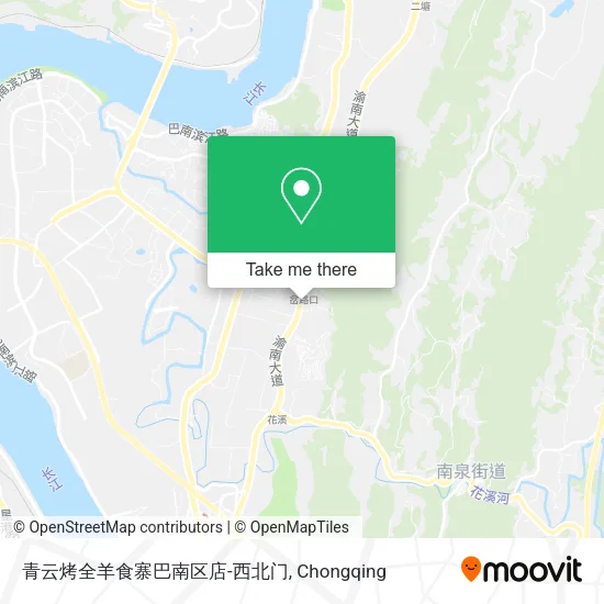 青云烤全羊食寨巴南区店-西北门 map