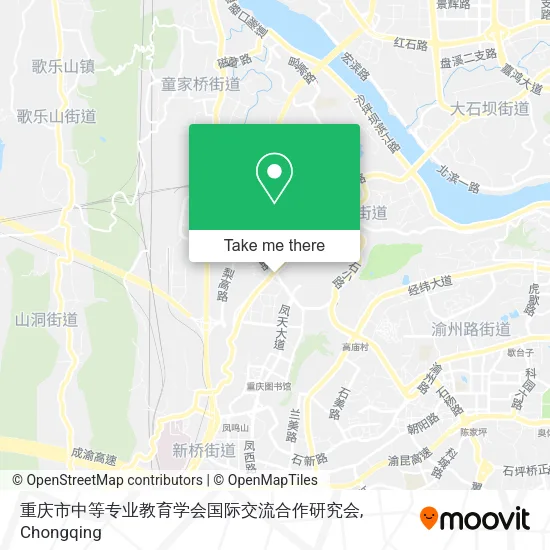 重庆市中等专业教育学会国际交流合作研究会 map