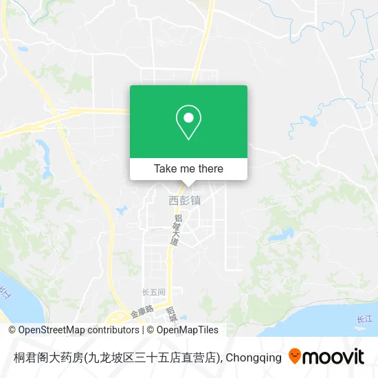桐君阁大药房(九龙坡区三十五店直营店) map
