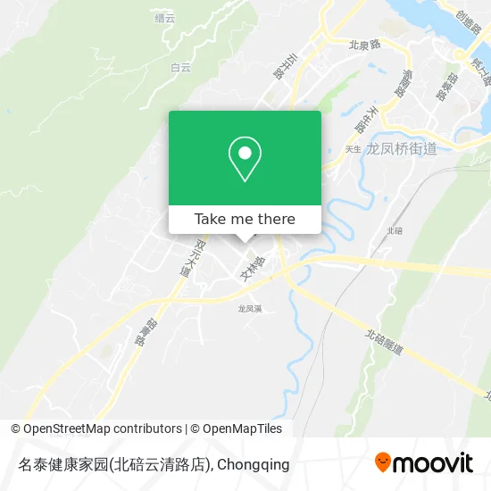 名泰健康家园(北碚云清路店) map