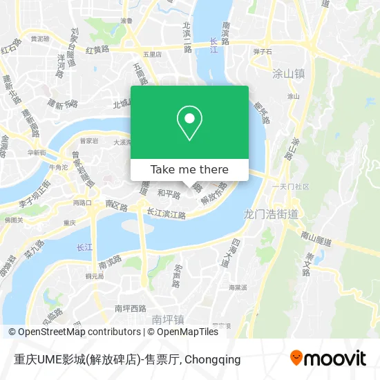 重庆UME影城(解放碑店)-售票厅 map