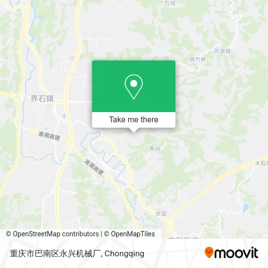 重庆市巴南区永兴机械厂 map