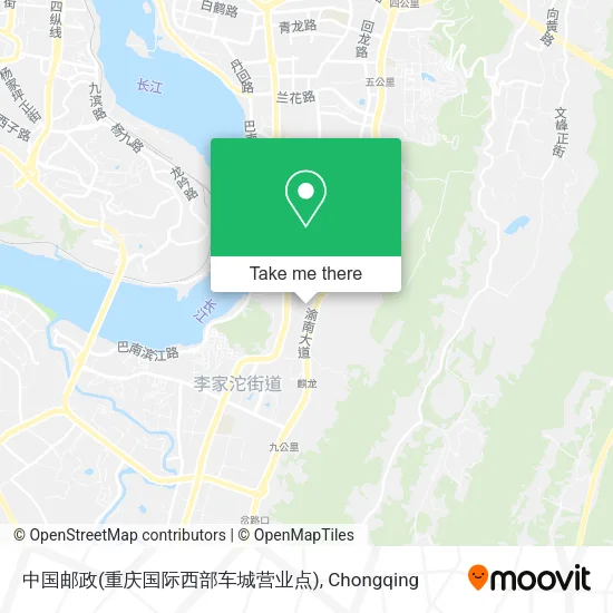 中国邮政(重庆国际西部车城营业点) map