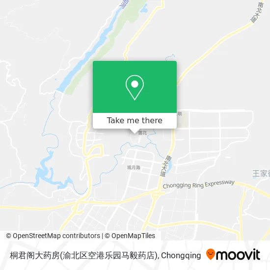 桐君阁大药房(渝北区空港乐园马毅药店) map