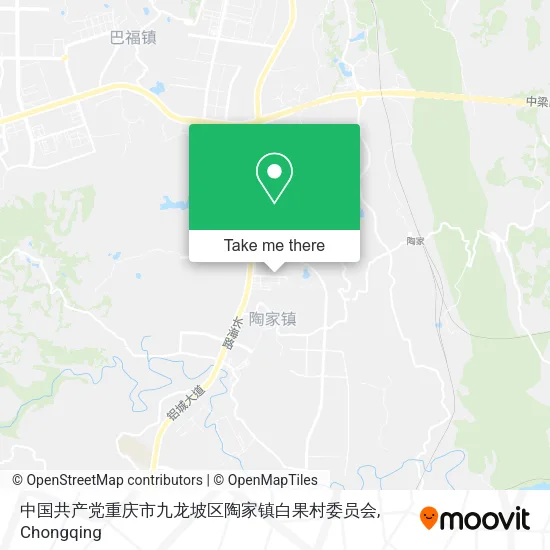 中国共产党重庆市九龙坡区陶家镇白果村委员会 map