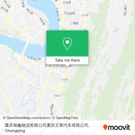 重庆铭鑫物流有限公司重庆王黄汽车有限公司 map