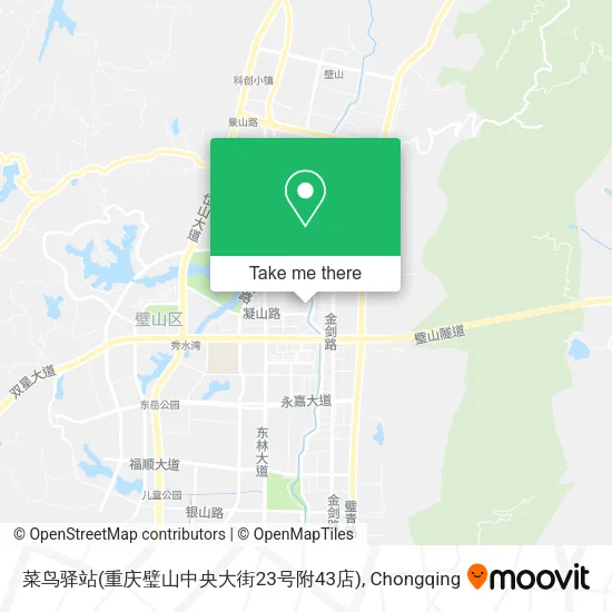 菜鸟驿站(重庆璧山中央大街23号附43店) map
