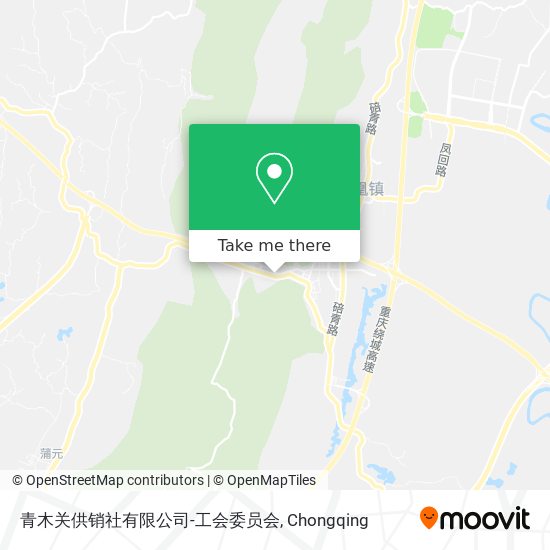 青木关供销社有限公司-工会委员会 map