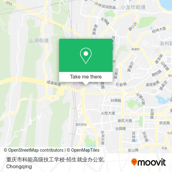 重庆市科能高级技工学校-招生就业办公室 map