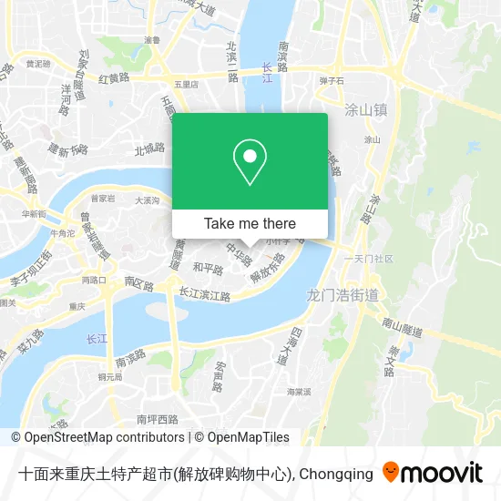 十面来重庆土特产超市(解放碑购物中心) map