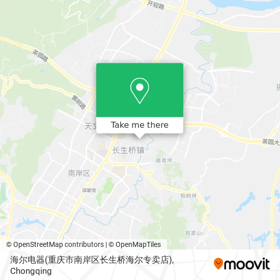 海尔电器(重庆市南岸区长生桥海尔专卖店) map