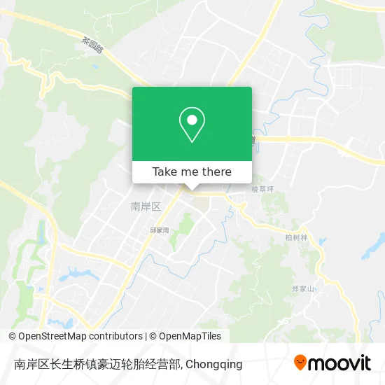 南岸区长生桥镇豪迈轮胎经营部 map