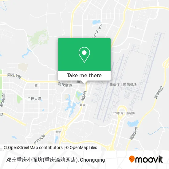 邓氏重庆小面坊(重庆渝航园店) map