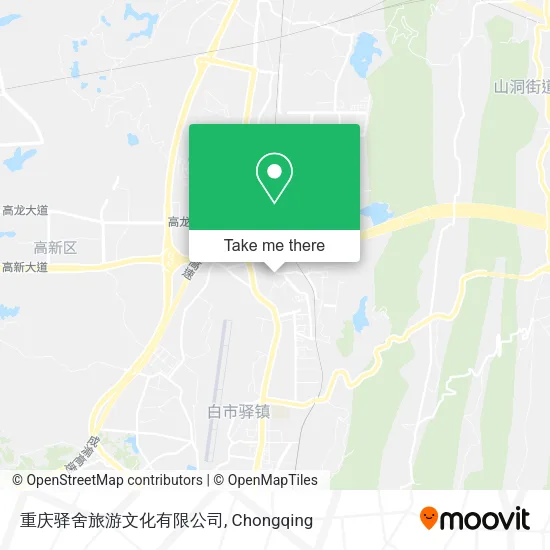 重庆驿舍旅游文化有限公司 map