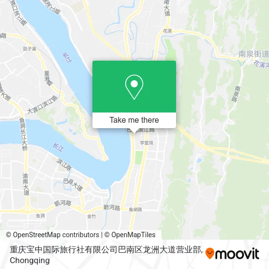 重庆宝中国际旅行社有限公司巴南区龙洲大道营业部 map