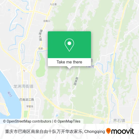 重庆市巴南区南泉自由十队万开华农家乐 map