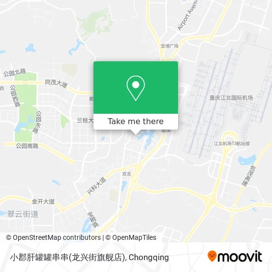 小郡肝罐罐串串(龙兴街旗舰店) map