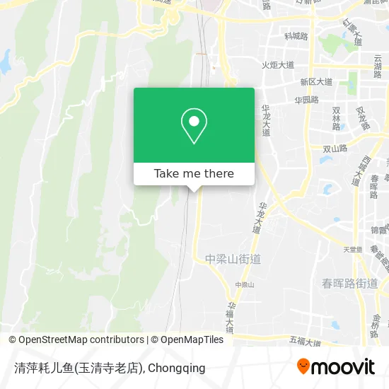 清萍耗儿鱼(玉清寺老店) map