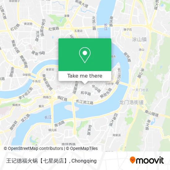 王记德福火锅【七星岗店】 map