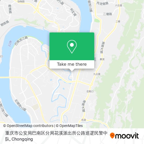 重庆市公安局巴南区分局花溪派出所公路巡逻民警中队 map