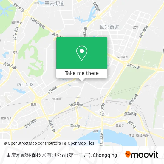 重庆雅能环保技术有限公司(第一工厂) map