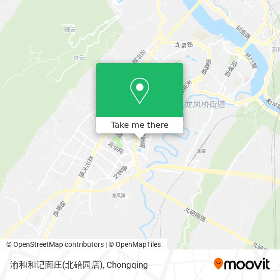 渝和和记面庄(北碚园店) map